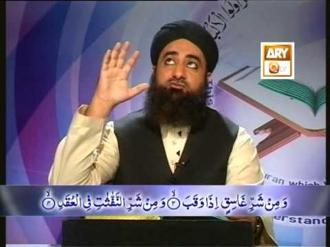 Tadabbur-r-Quran Ep.815 to 832 part 6