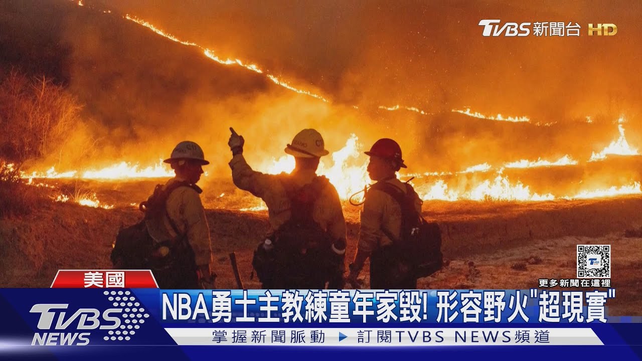 大坂直美贏球心繫LA 憂野火僅離家3街區