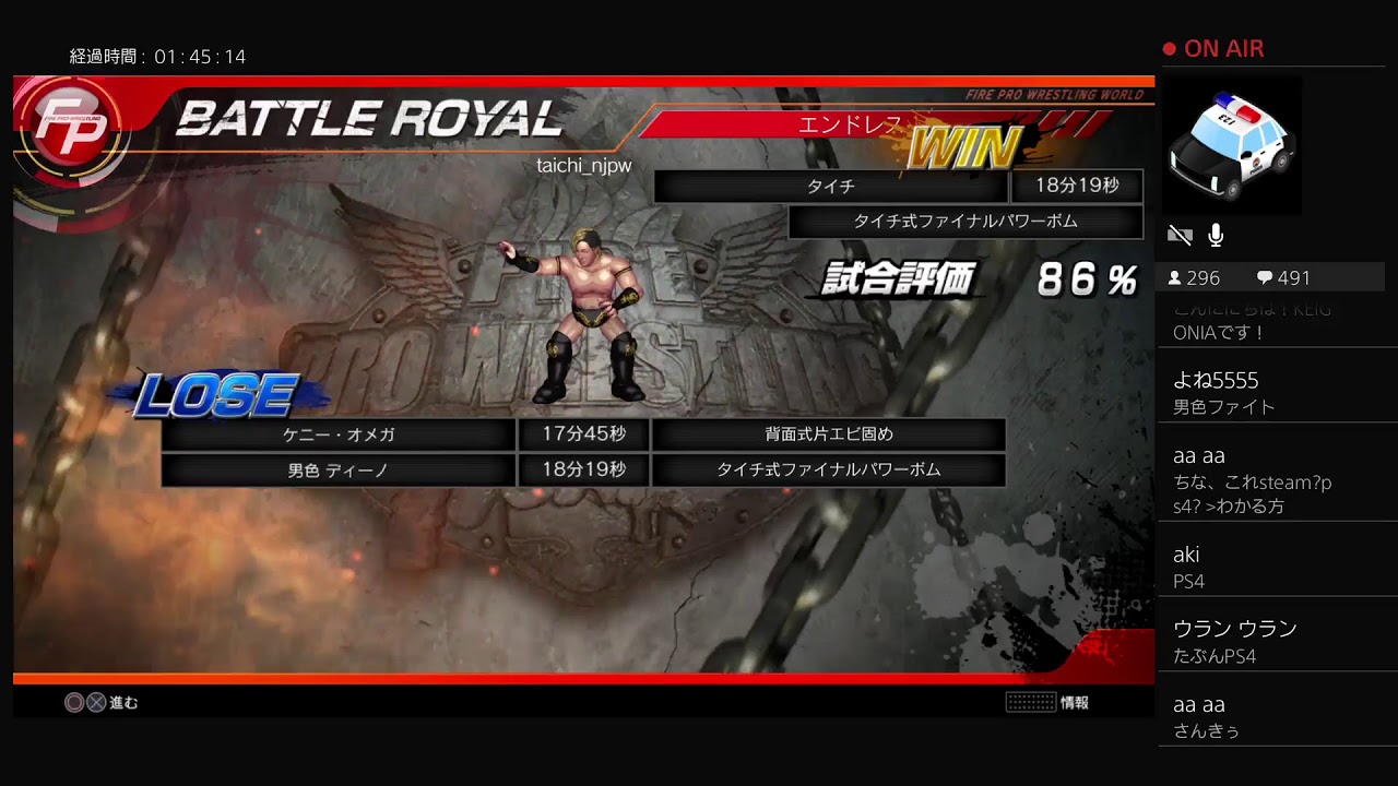 タイチ杯(仮)優勝決定戦