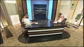 صورة أ.د. علي الشبل | برنامج يستفتونك | حلقة 09 08 1445هـ