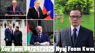 Xov Xwm 9/24/25: Trump/Putin Hais Lus Hauv UN & Putin Chim Heev Rau Meskas/Sab Hnub Poob Pab Ukraine