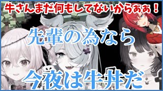 JP先輩の為に手を下すエリーラペンドラとみんなの手のひら返しがすごい