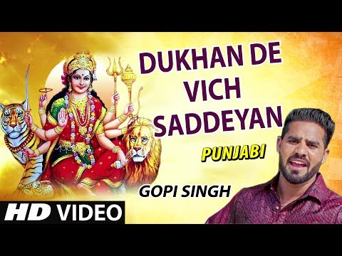 Dukhan De Vich Saddeyan