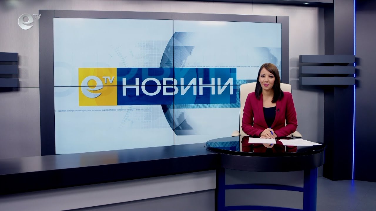 Новини 04 10 2021
