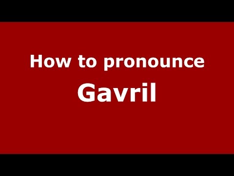 How to pronounce Gavril (Romanian/Romania)  - PronounceNames.com