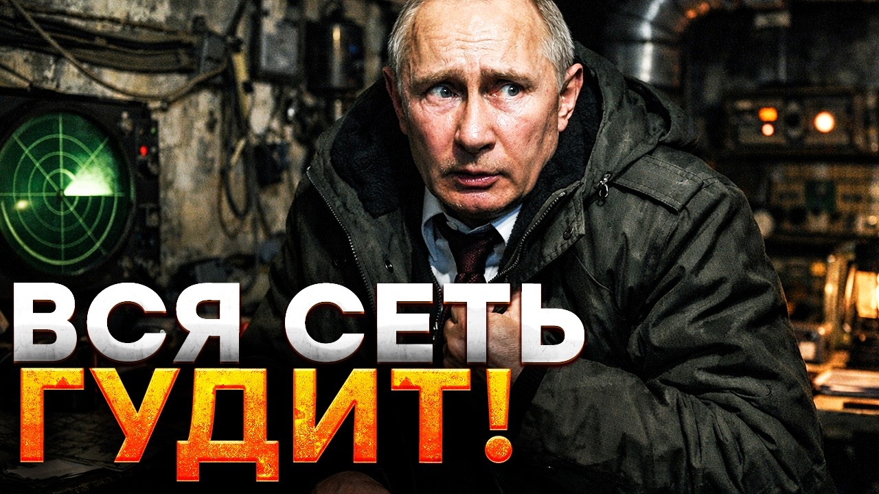 Путин СЛЕДУЮЩИЙ! ШОКИРУЮЩИЕ детали ЛИКВИДАЦИИ ХАМЕНЕИ! В Кремле ЗАБЕГАЛИ @TIZE