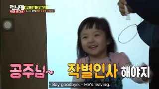 Cha Taehyun Appears On Running Man