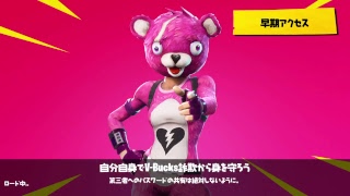 【Fortnite】りはびりデュオ