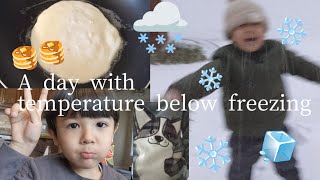 【Daily vlog】パンケーキの朝ご飯と氷点下の1日◆海外子育て | 国際結婚 | アメリカ生活 | Romanian＆Japanese #3