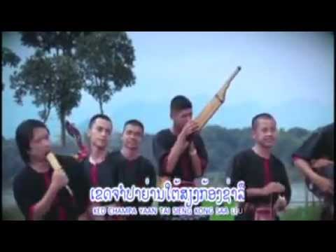 Lam Lao Song - see phundon : tom rainbow