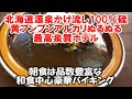 channel