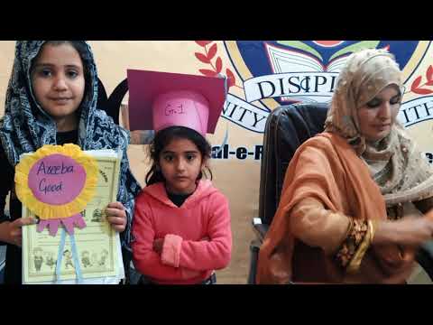 P.T.M(Parent Teacher Meeting) by Fazal-E-Rabbi School System.