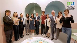 財政司司長、發展局局長到訪都大學生宿舍「MU88」 | FS and SDEV visit HKMU Student Residence “MU88”