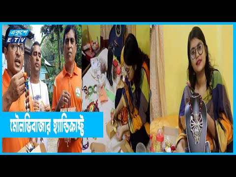 এক কলেজছাত্রীর গল্প | Nijhum Chakraborty | Moulvibazar | ETV News