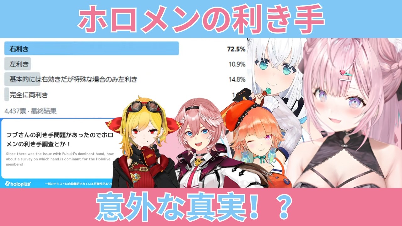 YouTubeサムネイル