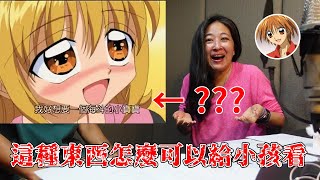 [閒聊] 有沒有聲優出來吐槽自己所配音作品的?