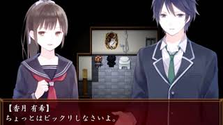 【ホラーゲーム】真冬の蛍　実況プレイpart2