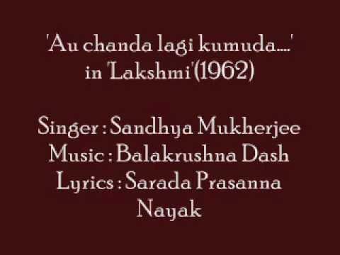 Sandhya Mukherjee 'Au chanda laagi kumuda..' in 'Lakshmi' Movie