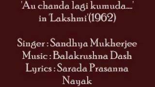 Sandhya Mukherjee 'Au chanda laagi kumuda..' in 'Lakshmi' Movie