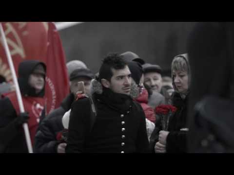 Трейлер
