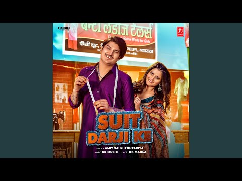Suit Darji Ke (Full Audio) — watch video