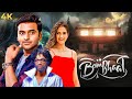 BomBhaat 2020 South Action Hindi Dubbed Movie 4K Makarand Deshpande Chandini Chowdary Sai Sushanth