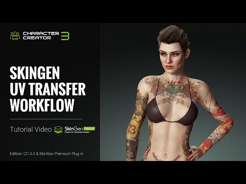 SkinGen Premium Plug-in Tutorial - UV Transfer Workflow (Daz to CC)