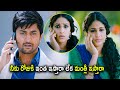 Nani Telugu Ultimate Comedy Scene With Lavanya Tripathi Nani Tollywood Pictures