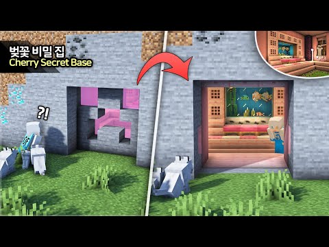 EPIC Minecraft Tutorial: Cherry Base with Creeper Door - Build Secrets!