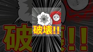 破壊してすみませんｗ【みんなで空気読み。4 DLC】 #shorts #ゲーム実況 #空気読み