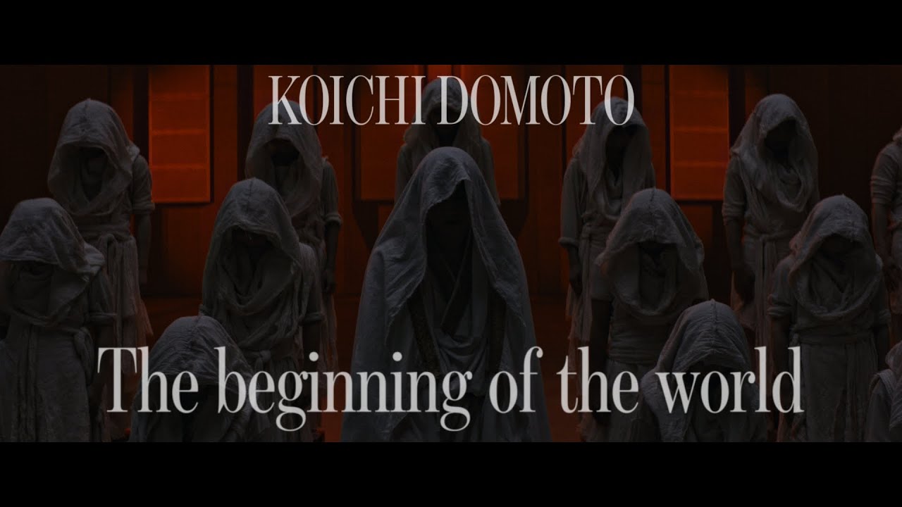 The beginning of the world