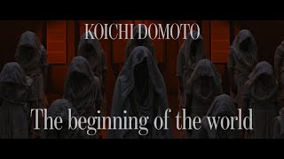 The beginning of the world