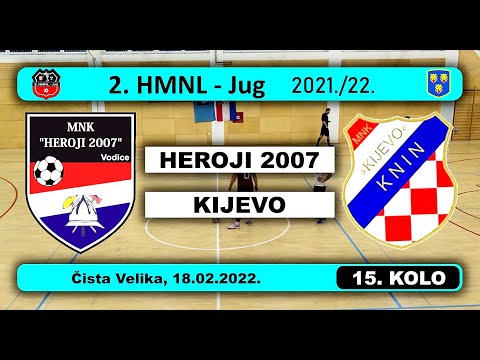 2. HMNL Jug, 15.: HEROJI 2007 - KIJEVO  4:2, 18.02.2022.