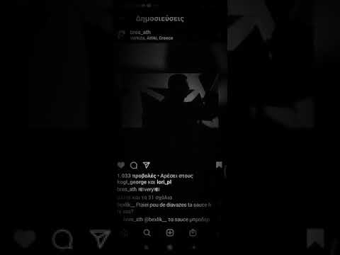 bres ath kormpi varkiza