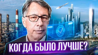 90-е vs Наше время. Когда лучше? Диалог с Петром Авеном. # 23 в списке Forbes