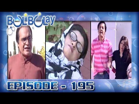 Bulbulay Ep 195 - ARY Digital Drama