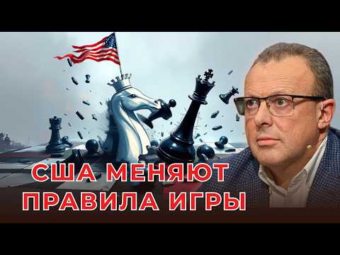 НОВЫЙ МИР ТРАМПА УДАРИЛ ПО ЕВРОПЕ, Украина между МИРОМ и ПОТЕРЯМИ, Индия укрепляет Москву