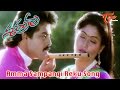 Shatruvu Telugu Movie Songs Amma Sampangi Reku Song Venkatesh Vijaya Shanthi