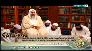 قرآن تفسره السنة ح6   «عليكم أنفسكم    »