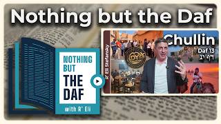 חזארה - צ'ולין דף 13 | "Nothing But the Daf" עם הרב אלי סטפנסקי