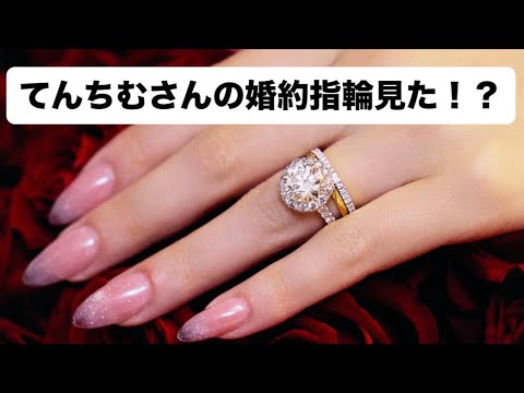 てんちむさんの婚約指輪に触発されてお話しさせていただきます💍　#結婚　#婚約指輪　#ヘイローリング　#てんちむ　#ジュエリー 