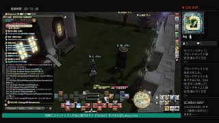 【すけさんのFF14】[天罰だ！]ロトきゅんわくわく抽選会♪