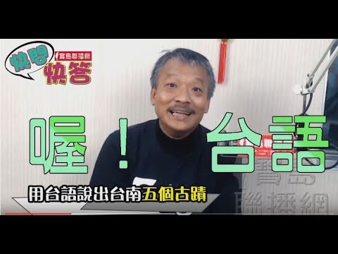  - 保護台灣大聯盟 - 政治文化新聞平台