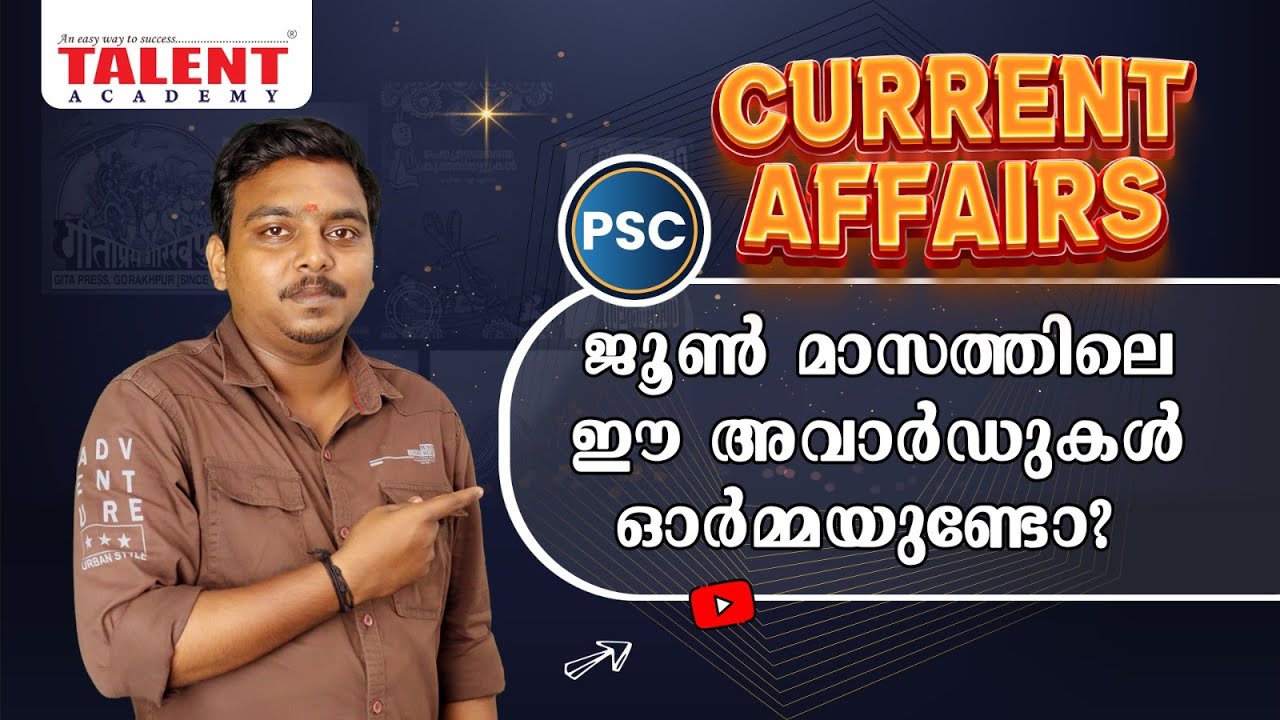 June Month Current Affairs Malayalam 2023 - Part 1  | Monthly CA | Current Affairs for PSC Exams