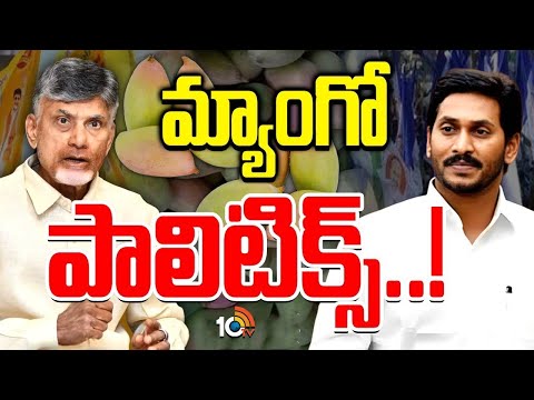 YS Jagan Tour | YCP | TDP | జగన్ టూర్‌పై పొలిటికల్ హీట్ | Gossip Garage | 10TV Digital
