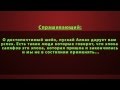 Шейх Фаузан: Эпоха саляфов закончилась? 