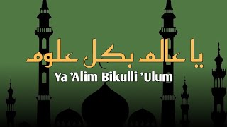 Download lagu Ya 'Alim Bikulli 'Ulum - Cover Sholawat Banjari mp3