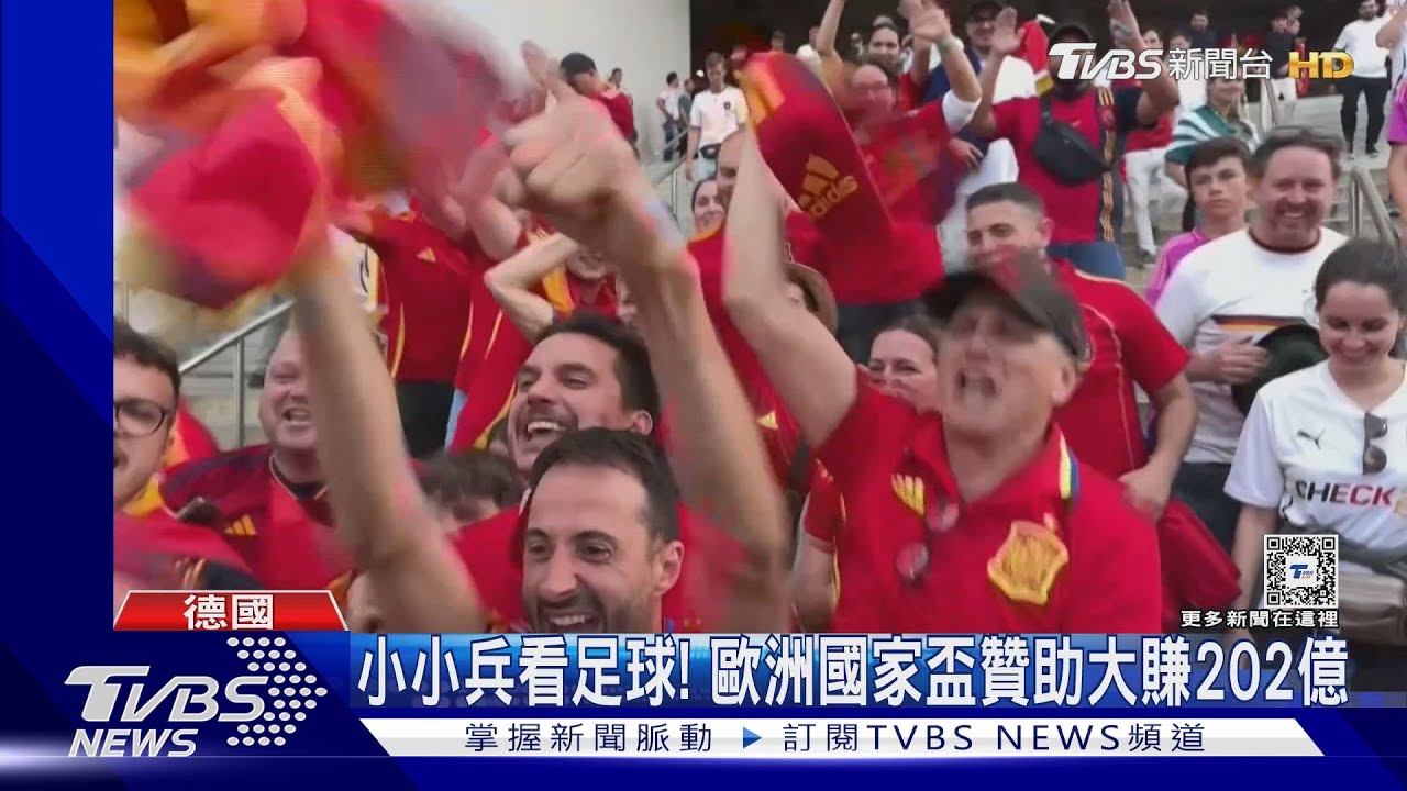 小小兵看足球!歐國盃贊助大賺202億 C羅、佩佩恐告別國際賽