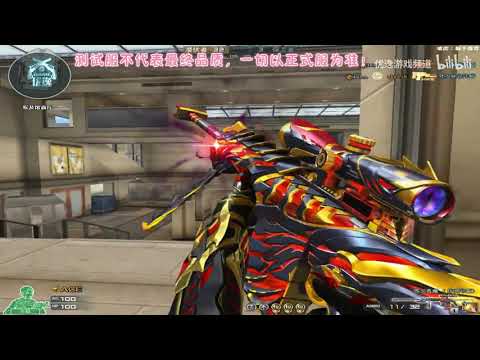 CF China: Barrett M82A1-Demonic Beast (VVIP - Beta 2) | [Showcase]