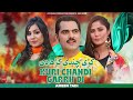 KURI CHANDI GARH DI Official Video AMEEN TADY SUPER HIT PUNJABI BHANGRA SONG